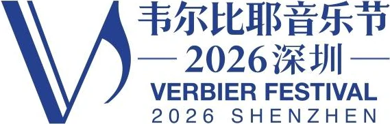 韦尔比耶音乐节